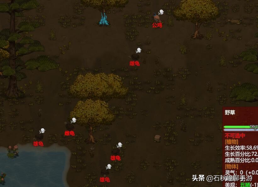 《了不起的修仙模拟器》新手图文攻略之生存篇 从零开始建立门派