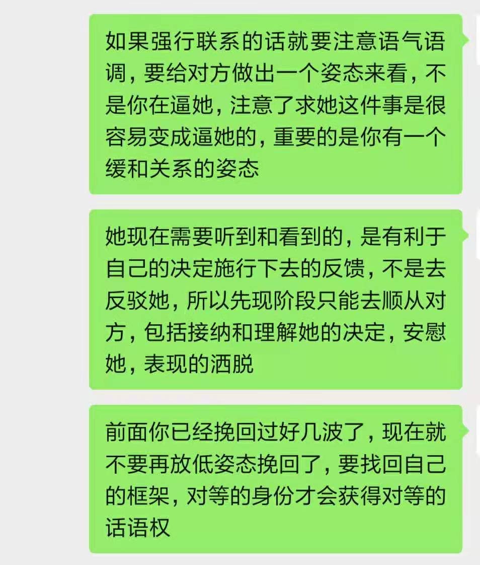 被前任拉黑删除了，怎样才能复合？