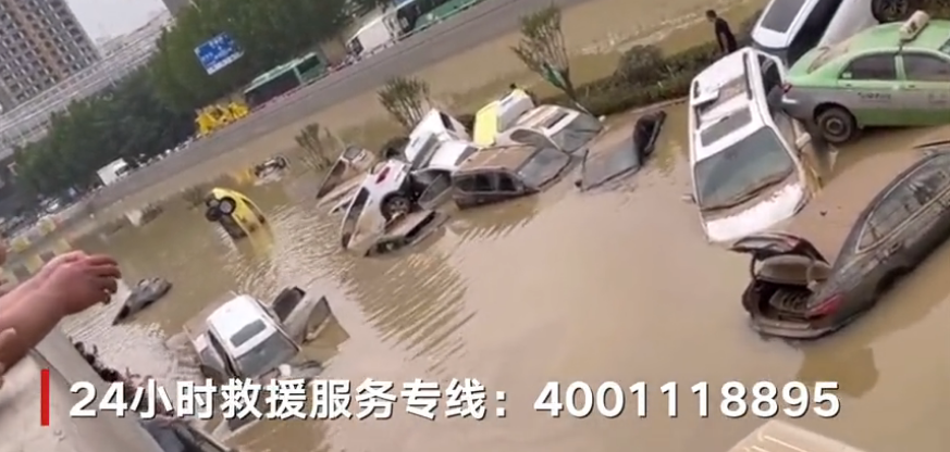 郑州京广北路隧道积水回落被淹车辆露出 交警公布24小时免费拖车服务电话