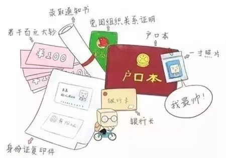 2021级新生看过来！你要的入学报到攻略都在这里