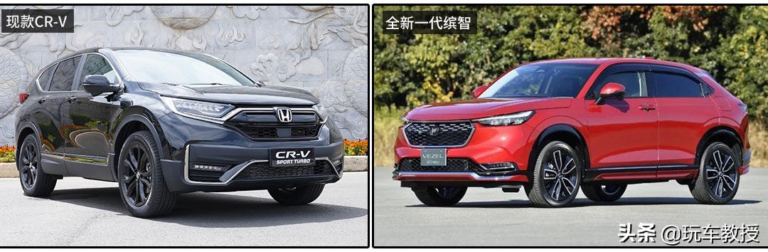 尺寸加大还有7座，新一代本田CR-V实车首次曝光