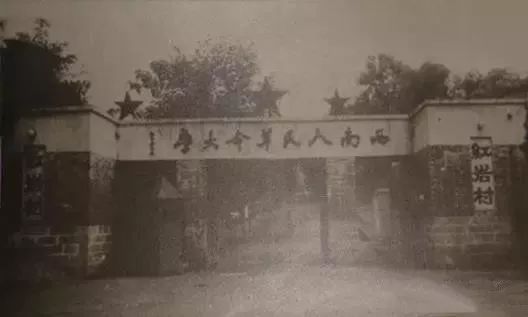 西南政法大学：低调且牛X的法学界的黄埔军校