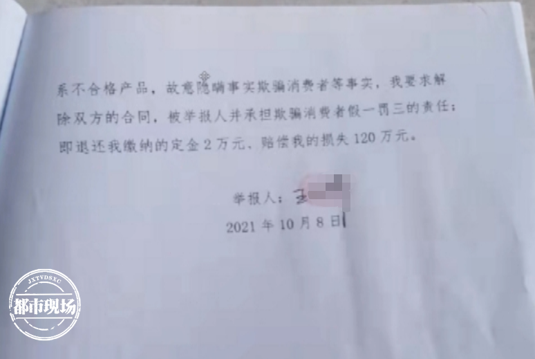 江西吉安：想买新款宝马730，提车时却变成2016年款？