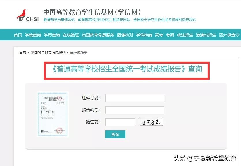 2021学历新政策,一个时代的终结