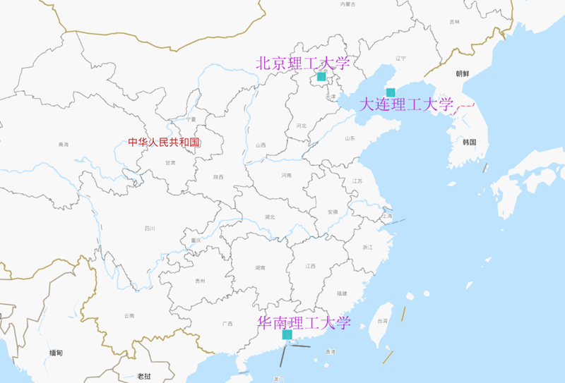 中国三大理工名校北京理工，华南理工和大连理工大学谁更厉害？