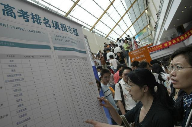 2017年河南高考录取分数线预测（来了）