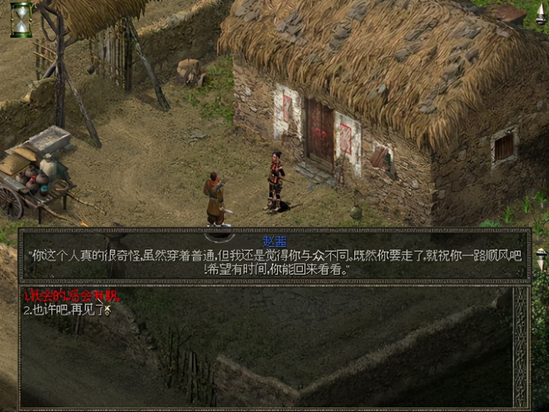 秦殇图文攻略7一章说明+赵村图文攻略