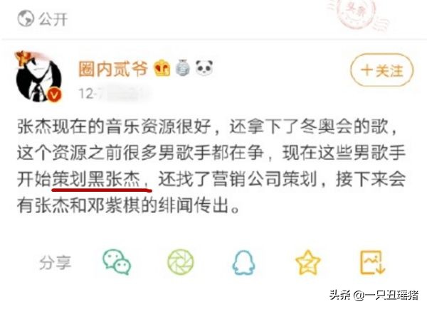 谢娜和张杰什么时候离的婚(张杰被曝6月底已和谢娜离婚，谣言为什么屡传不停，知情人曝真相)