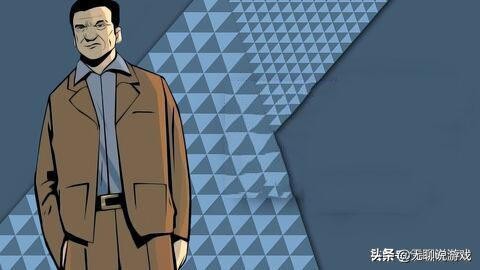 GTA系列：3D世界观中结局最好的几位主角，有的成为黑帮大佬