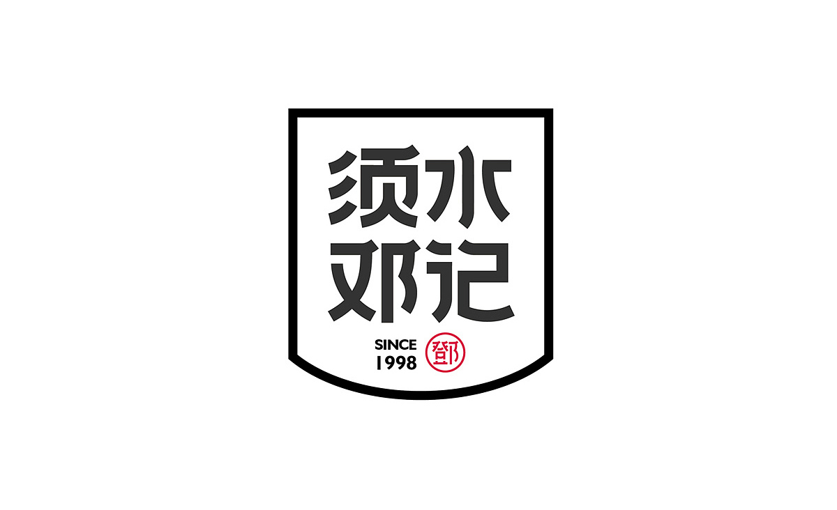 “最地道”的下酒菜品牌，愛酒之人怎能錯過？
