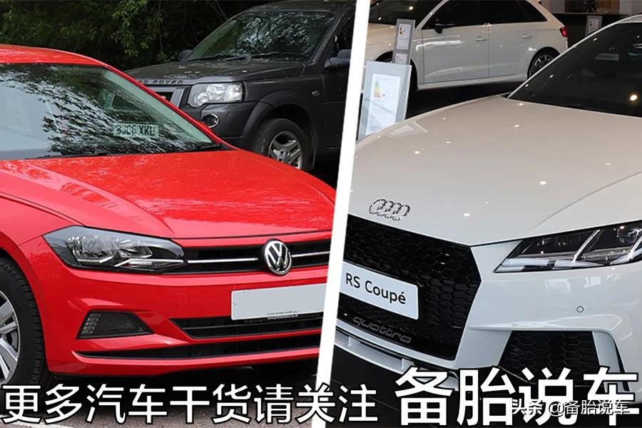 奥迪Q5平台解析：真的是大众换标车型吗？