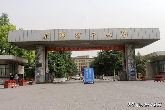 2021年中国大学保研率排名出炉，西交进入前十，西工大超华科
