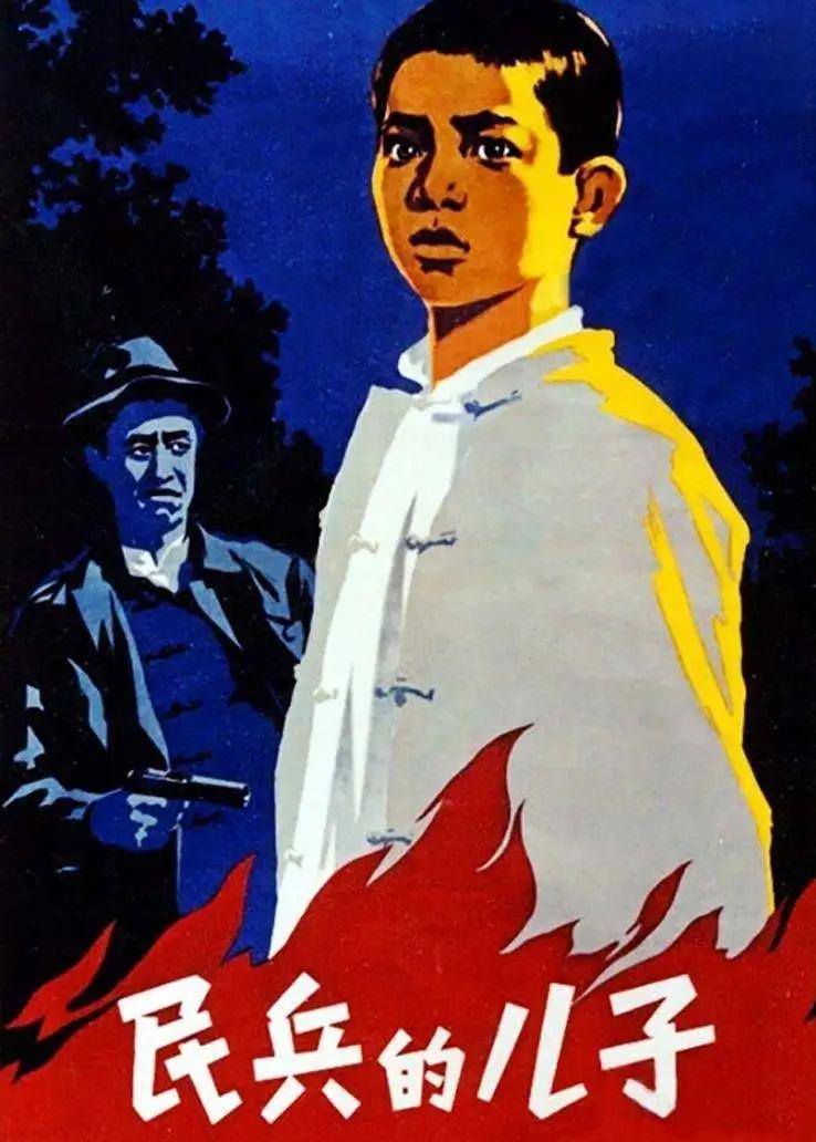 30《民兵的儿子》31《新兵马强》32《战上海》33《柳堡的故事》34