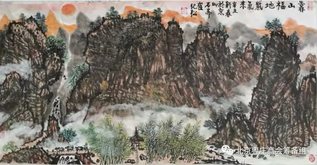诗书画篆 全而不同——在京枣庄籍书画艺术家崔纪松画作赏析