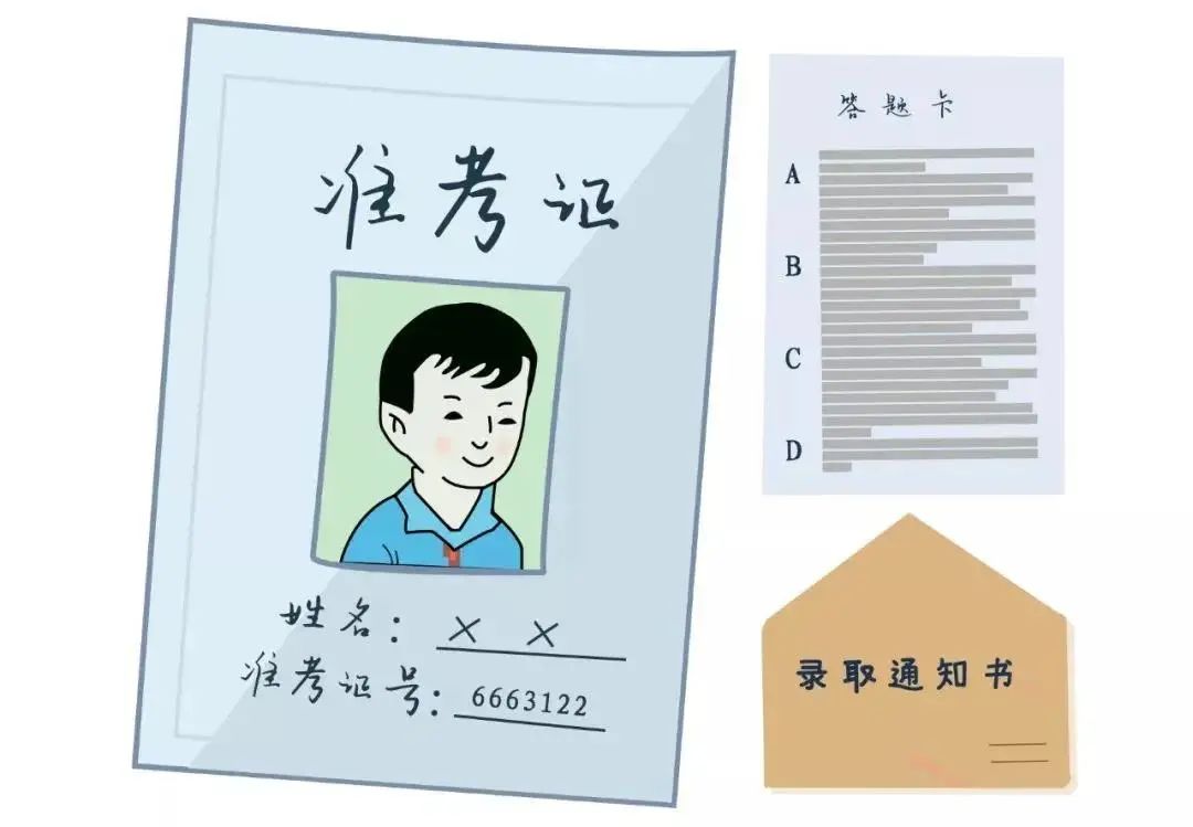 今年高考考生最多有3张不同的准考证！多省需自行打印