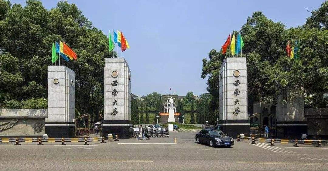 重庆市大学档次排位，共七档！双非军医大学，比985分数还高