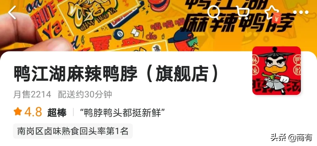 “头部品牌”围攻之下，这家20平米小店为什么能月营收连翻4倍？