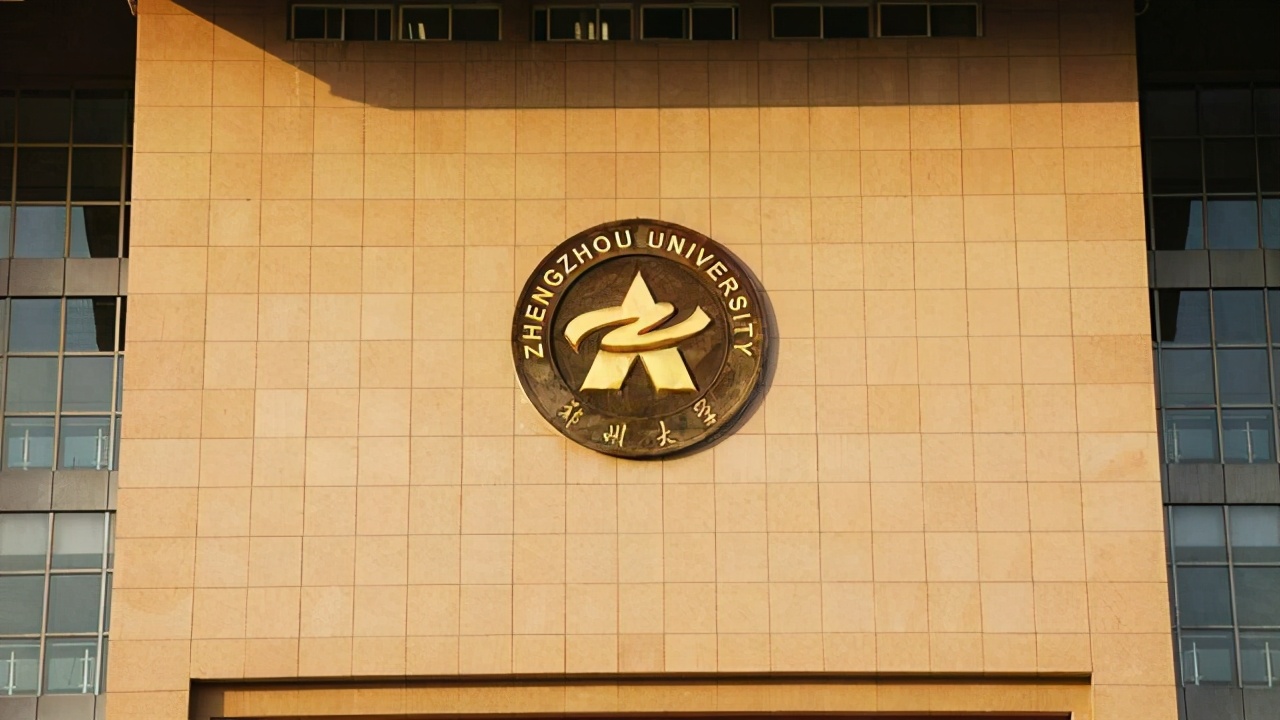 郑大第六个全国第一，看到榜单后，大家笑着笑着哭了