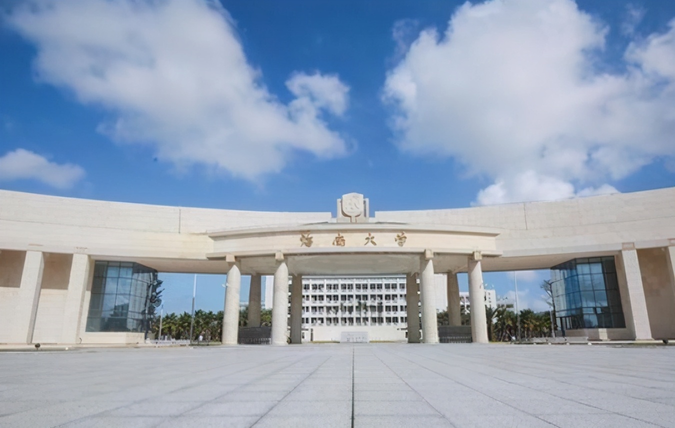 海南考生有福了，“意外降临”2所985名校，是福利还是教育扩张？