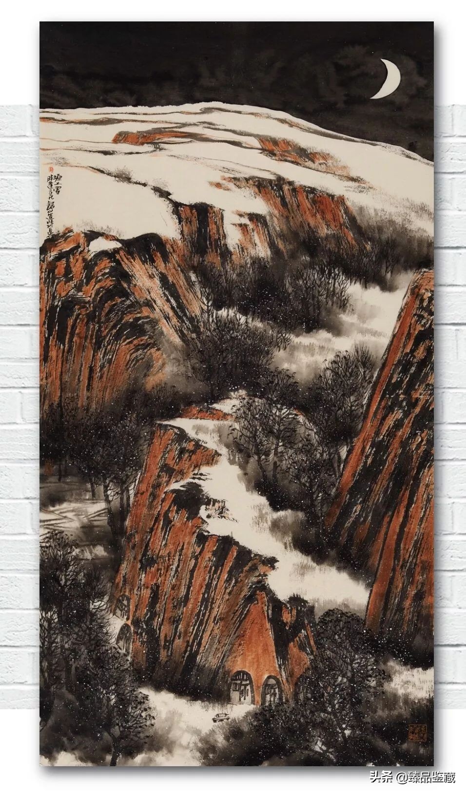 谈·王录山的高原山水