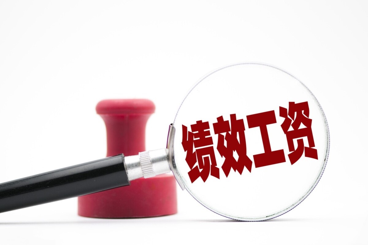 教师 绩效工资,教师绩效工资最新标准2022