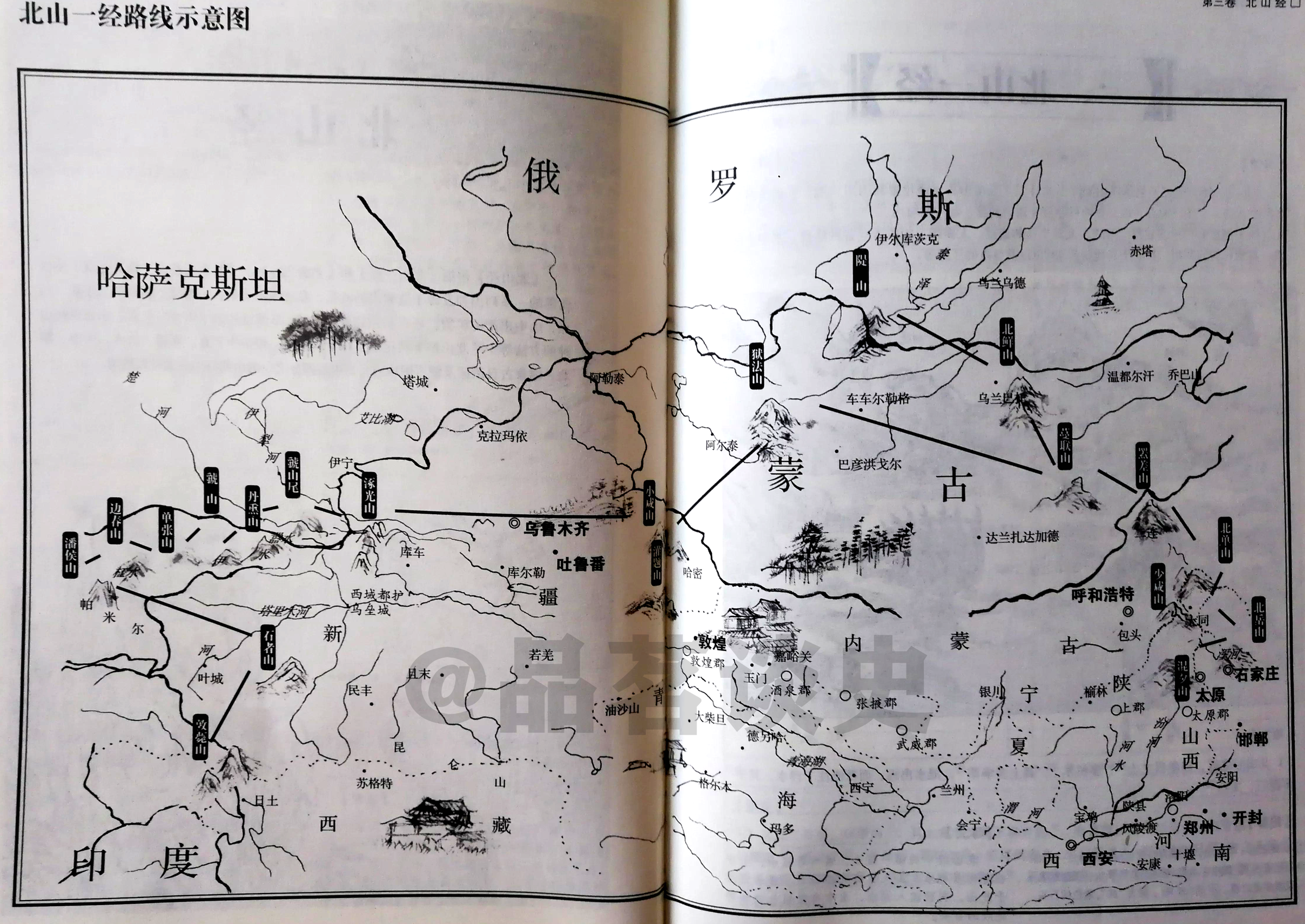 读《山海经》，解读山经，所谓名山大川其实是东北地区一座座山峰