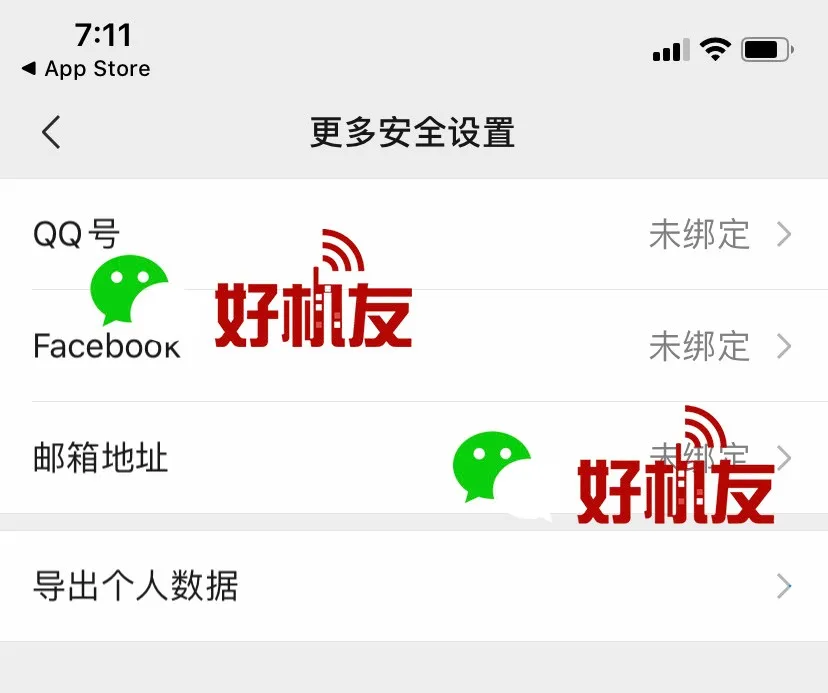 微信被封號該怎么辦？別慌，看我這幾招教你解封