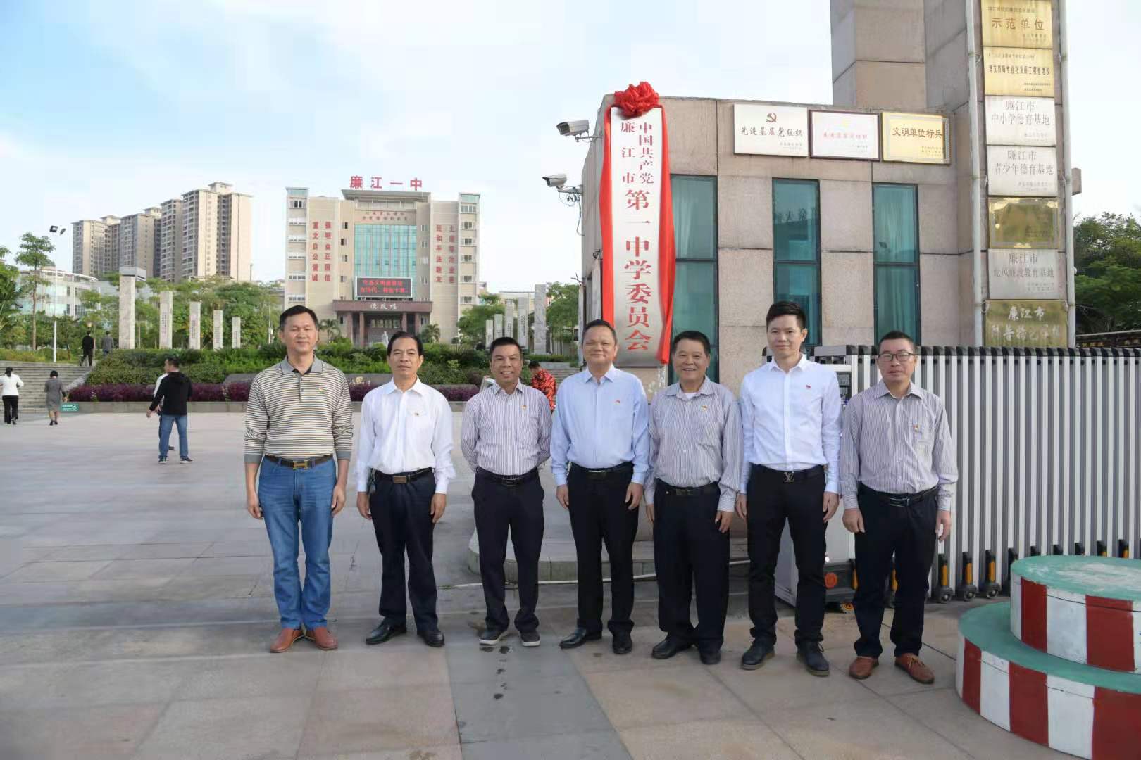 廉江一中｜点燃学习激情，挑战备考极限