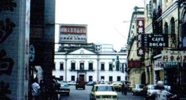 也叫东大？——澳门大学的前世今生