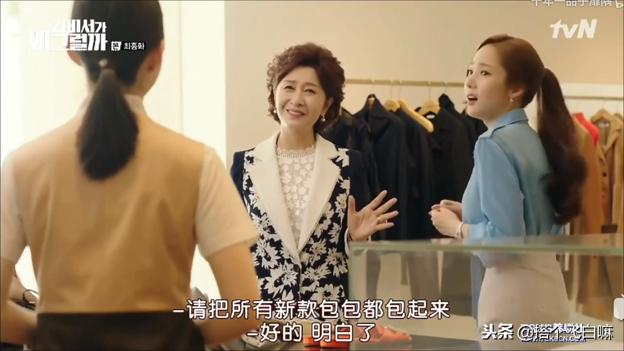 这些购物狂，总有一个能看到你的影子