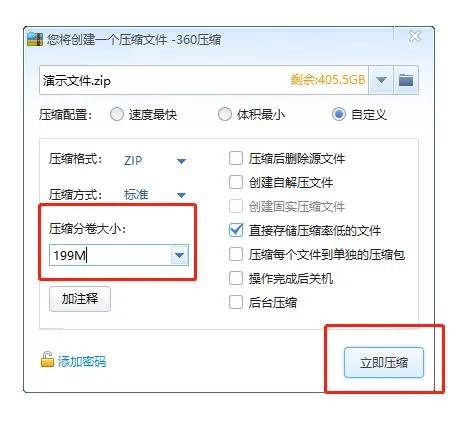 技巧：突破传输文件大小限制，不用邮箱也能发送超大文件
