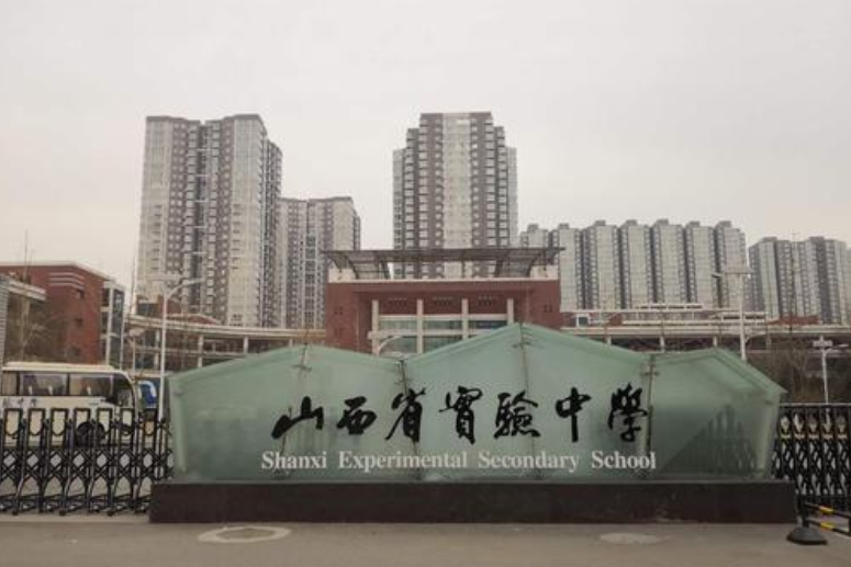 山西太原中学排行出炉，这五所学校被选中，当地称为五小王牌