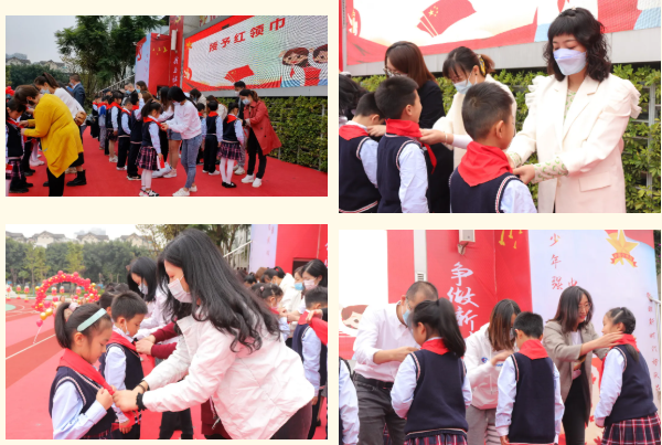 成都市各学校开展“少年先锋队建队日”系列活动