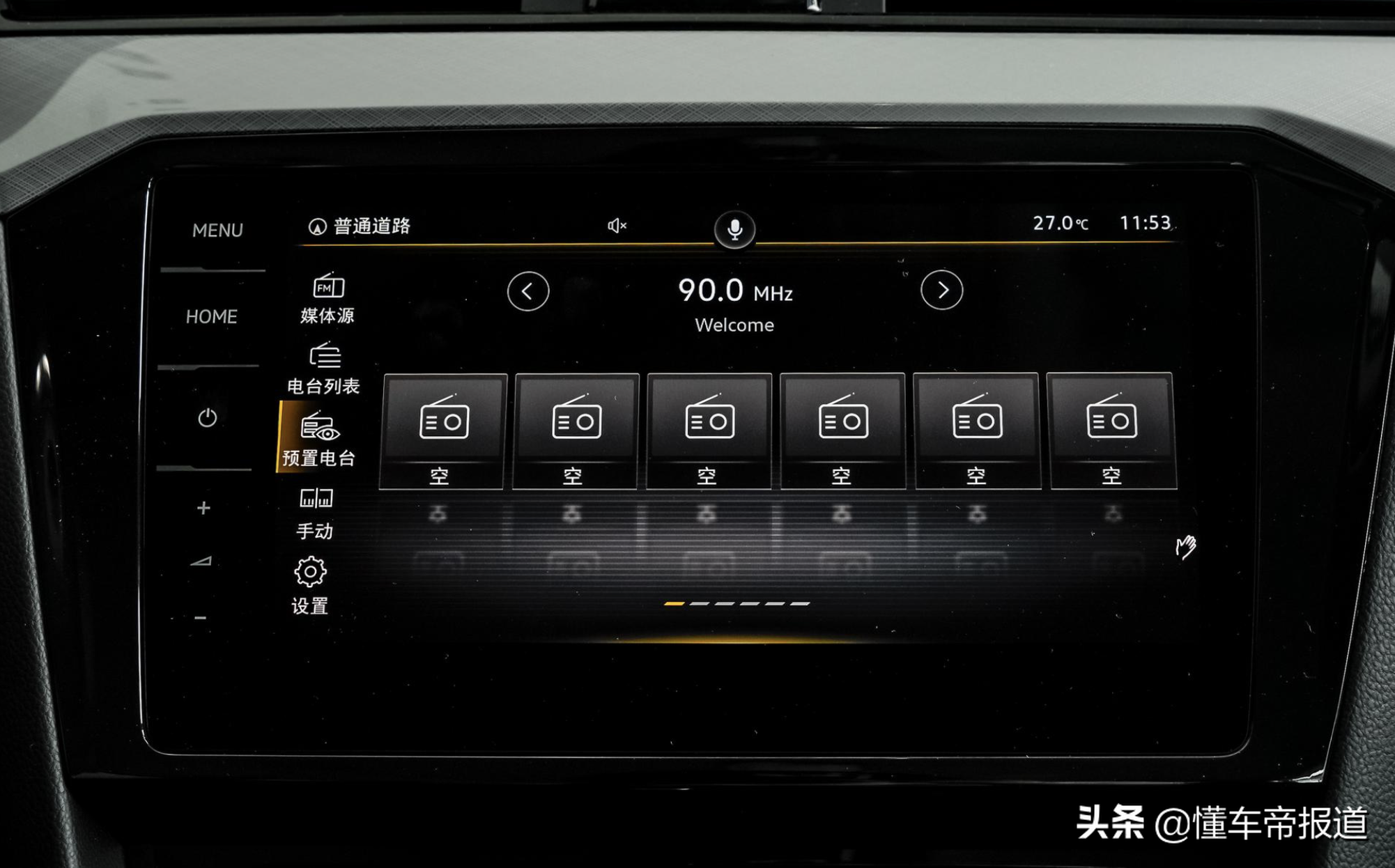 新车 | 售26.48万元起，大众新款蔚揽正式上市，纯进口，比迈腾实用