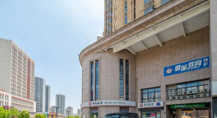 「合肥酒店」紧邻大蜀山，出行交通、爬山观景，通通拿捏