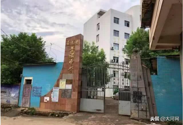 校长和副校长在学校“挖矿” 致校园网瘫痪电费翻倍 还差点着火