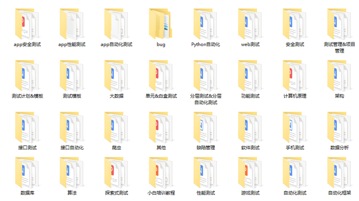 测试软件测试培训班（软件测试学习培训网站有哪些）