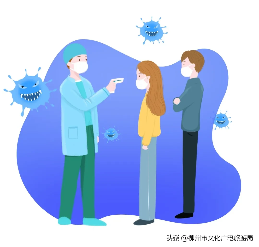 【必看】广西这份新冠肺炎疫情防控“四早”实施方案对每个人都有用！