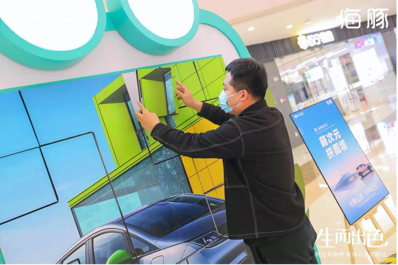 寻潮造浪 生而出色纯电新物种 媒体品鉴之旅辽宁站完美收官