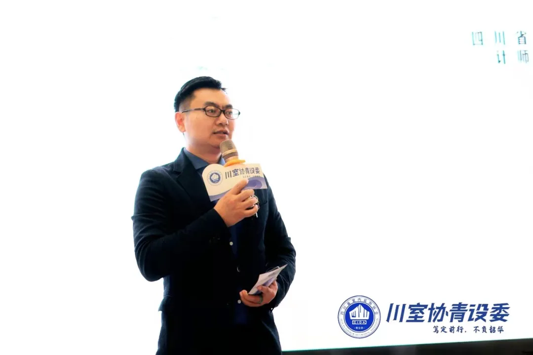 金秋设计峰荟暨青设委助力品牌计划发布会