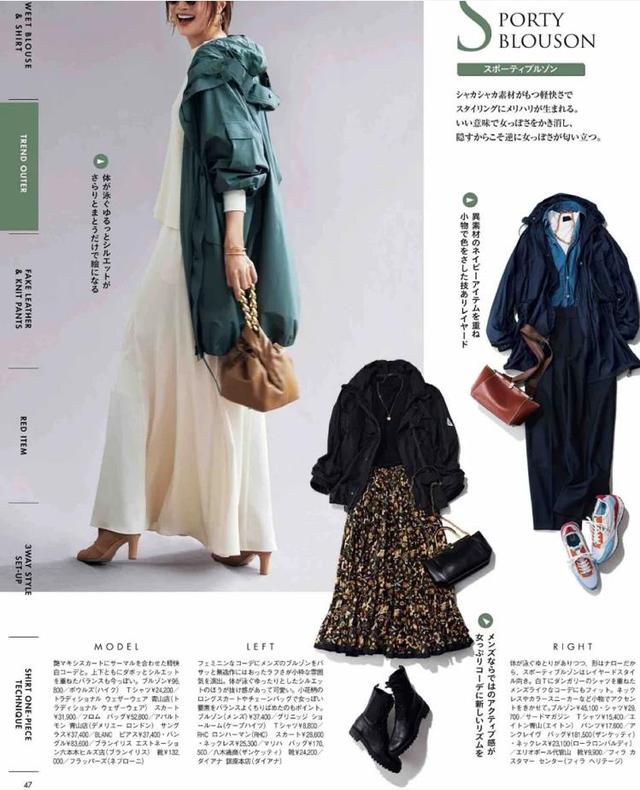 进入40岁的女人，多在搭配上下功夫，学潮人这样穿美得优雅气质
