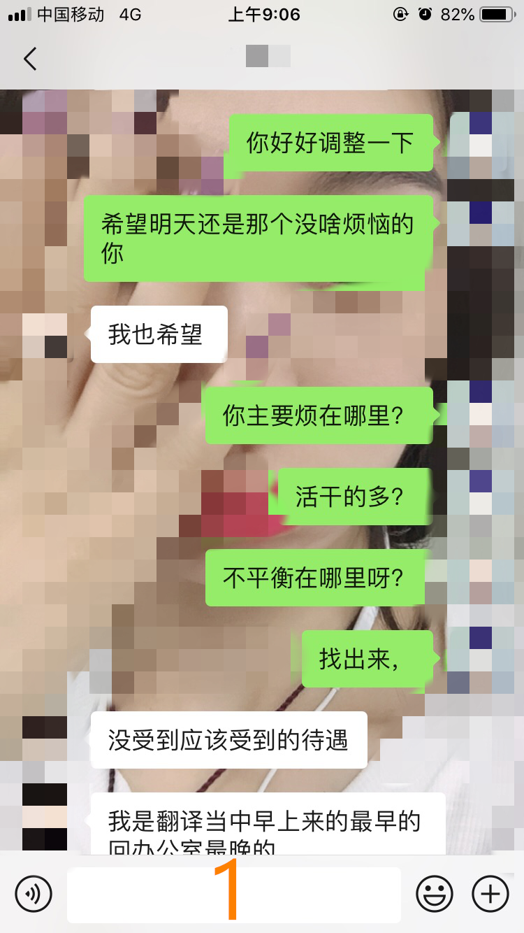 不知道怎么安慰男友，话说不到他心坎里？这样聊让男人越听越爱你