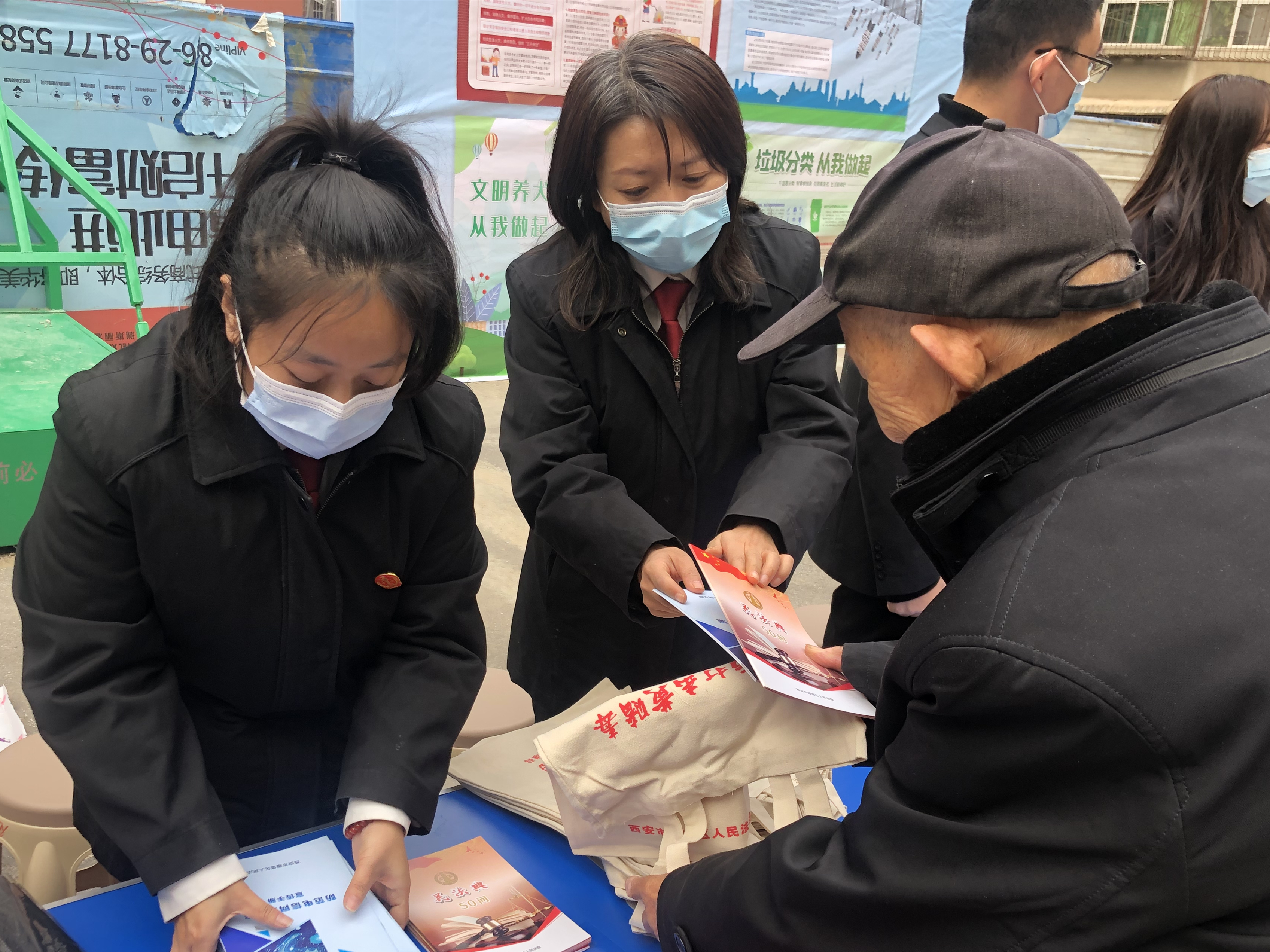 西安市雁塔法院：雁法平安号 | 法官普法社区行 做平安路上的“守护人”