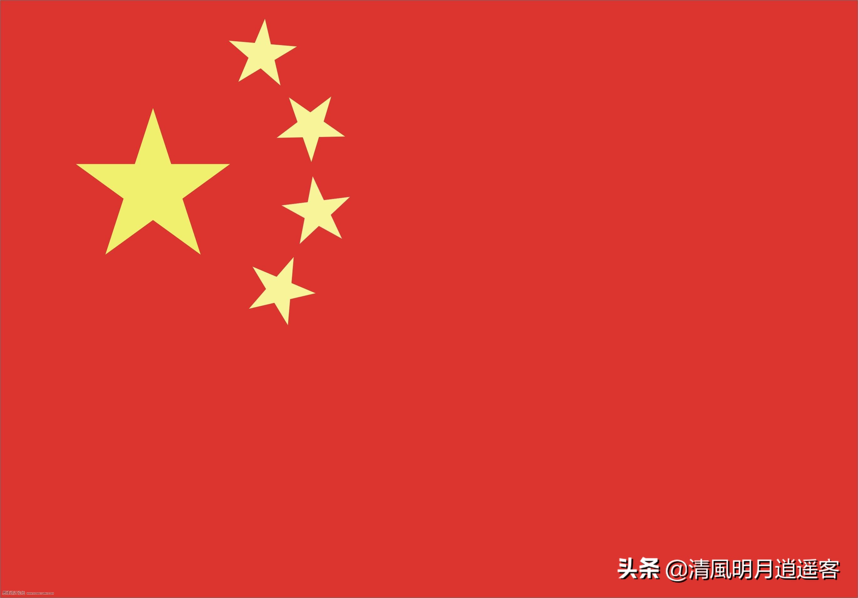 新中国的故事之二：国旗为什么是五星红旗？