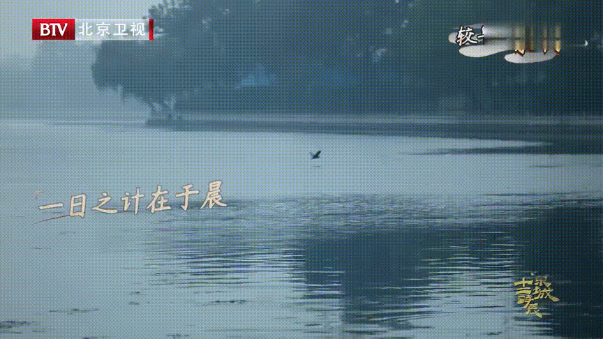十二个时辰，一座城市，《京城十二时辰》撞出户外纪实真人秀……