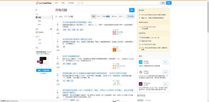 21个大学生宝藏网站，转给身边的大学生
