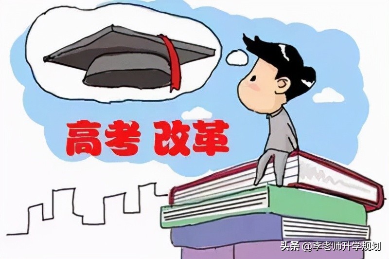 2017高考数学排名（从高考成绩一分一段表来分析新高考选科中的几个误区）