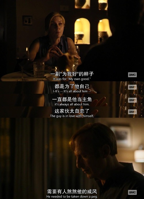 《风骚律师》S5E10：无法饶恕之事