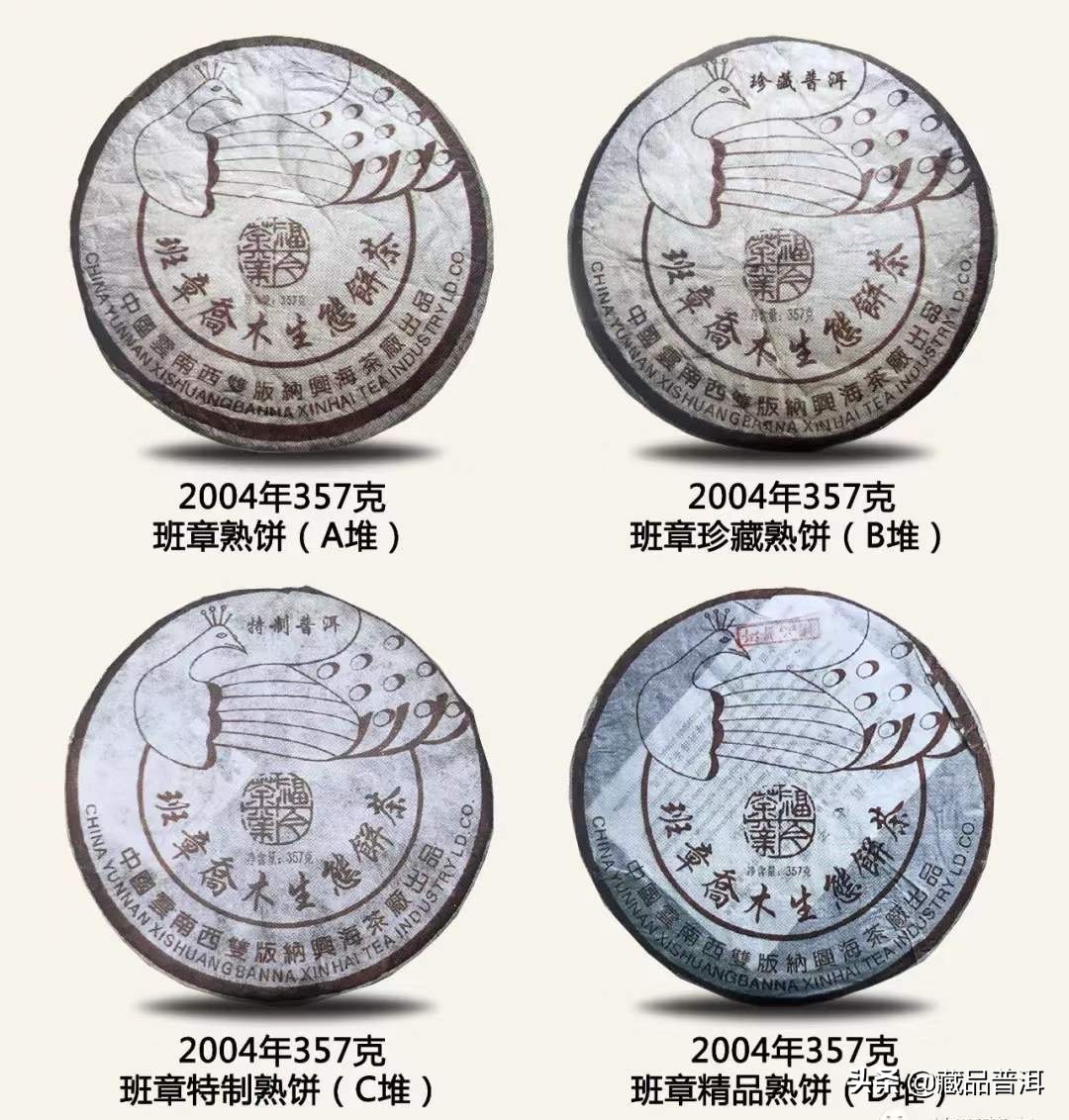 普洱熟茶知名品牌盘点：7581、7572、销法沱、孔雀班章，你喝过吗