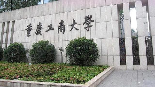 西南地区，除了“211”还有这么多大学有着非常好的就业率
